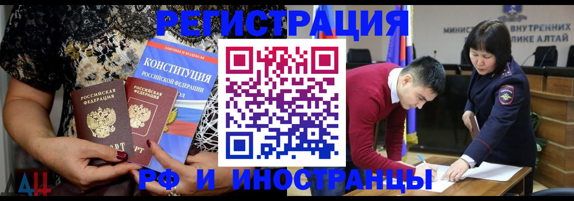 прописка поиск в Светогорске